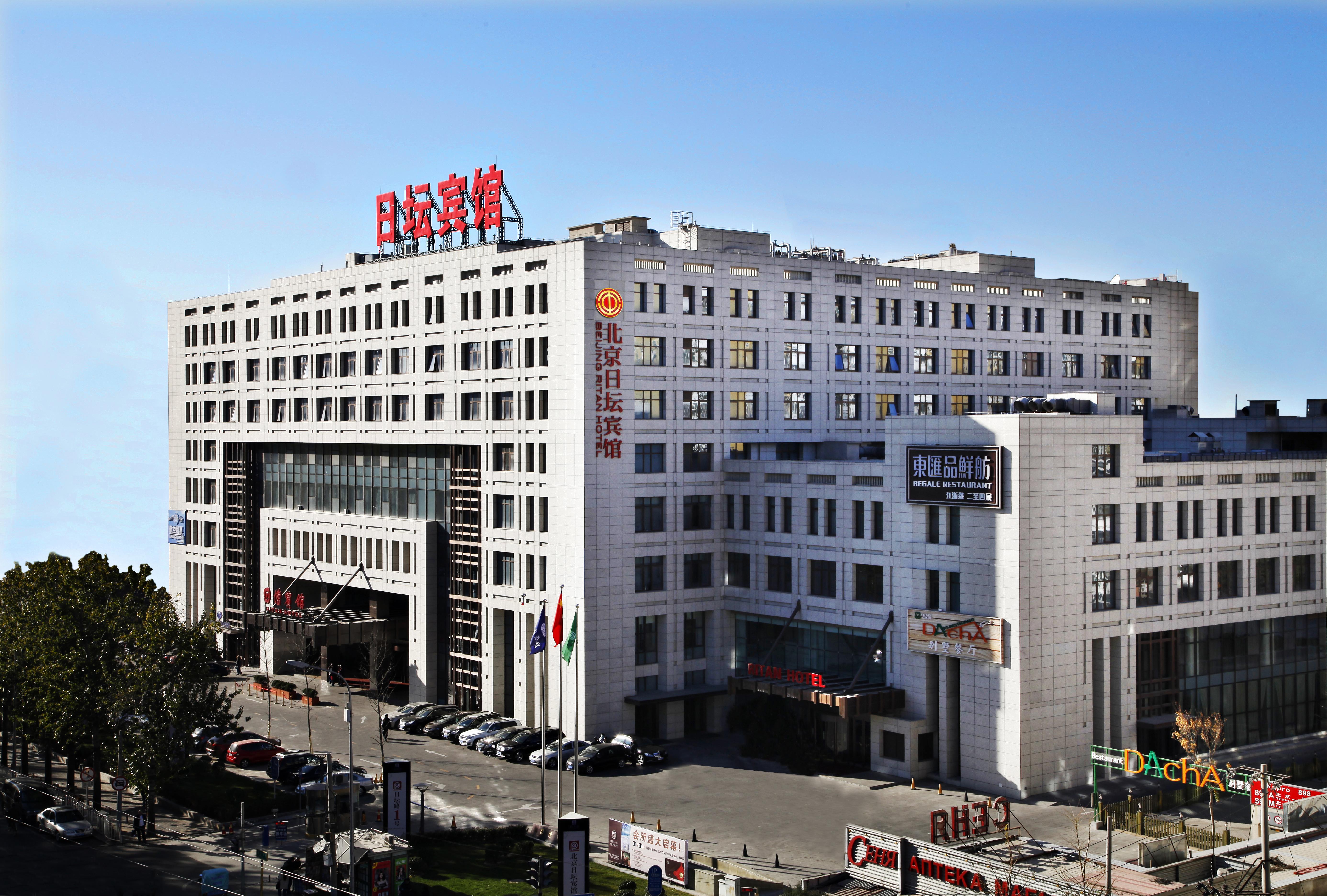 Ritan Hotel Downtown Beijing Exterior photo