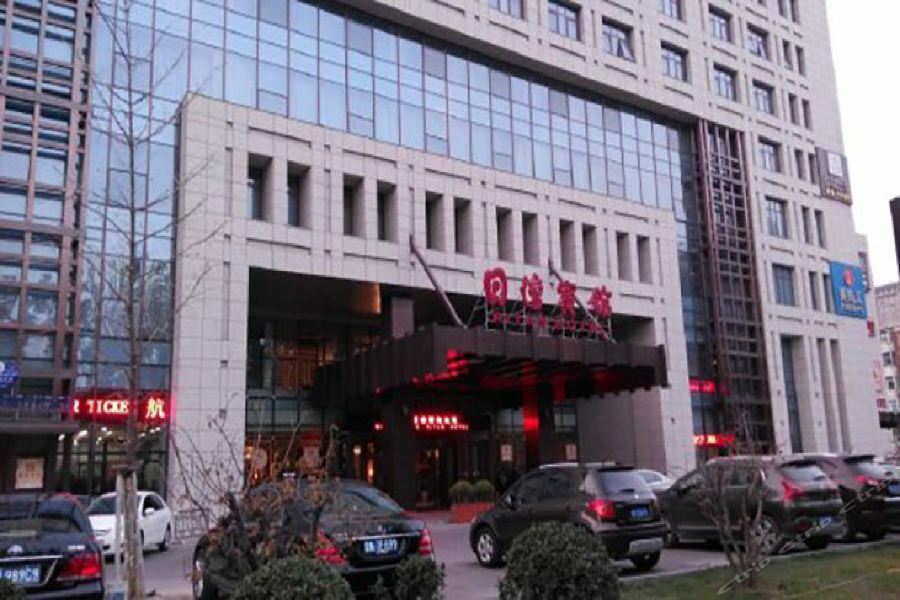 Ritan Hotel Downtown Beijing Exterior photo