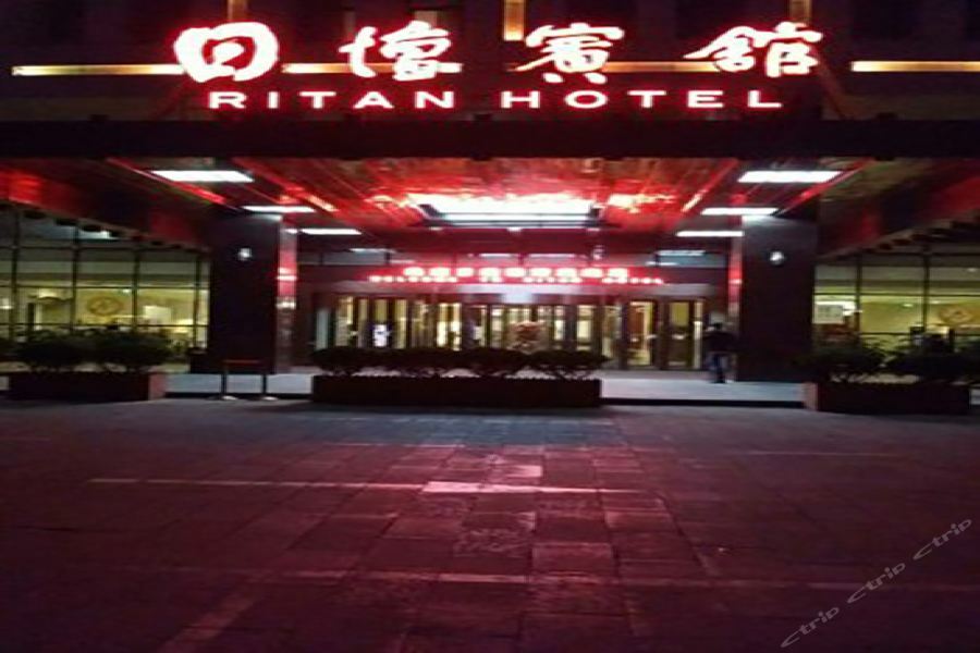 Ritan Hotel Downtown Beijing Exterior photo